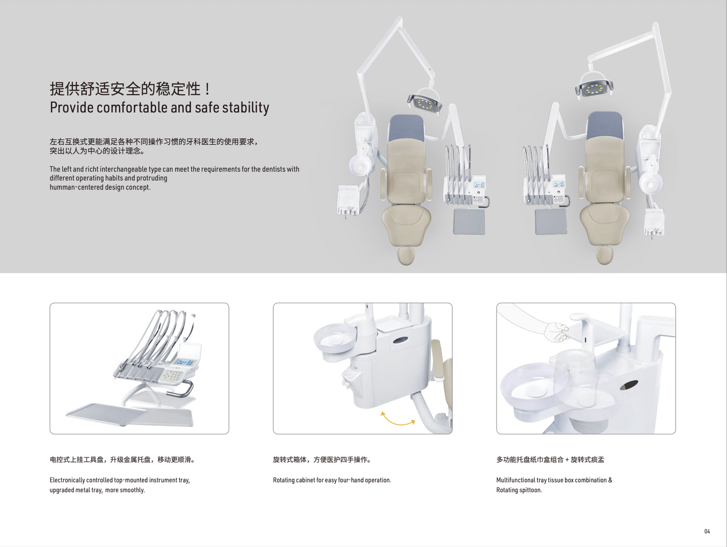 Sillón Dental ANLE para Zurdos y Diestros AL-388S2